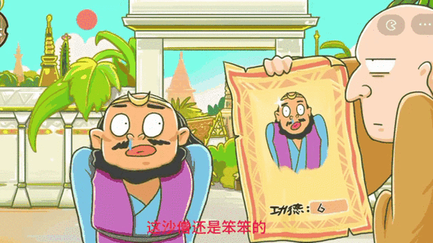 西游梗传挑战升级,蒸笼受困全攻略揭秘