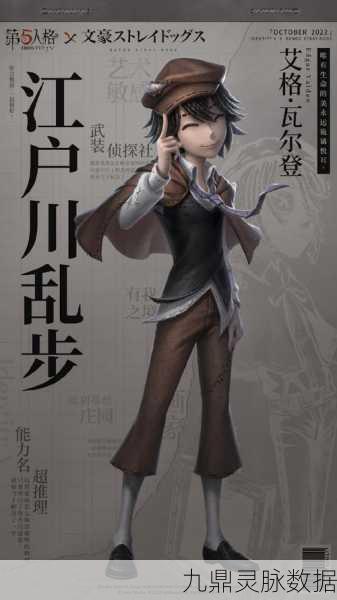第五人格西瓜霜皮肤独家获取秘籍