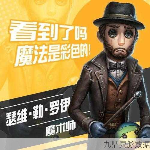 第五人格西瓜霜皮肤独家获取秘籍