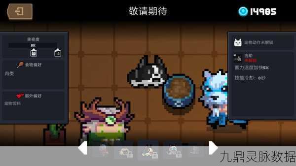 元气骑士大天狗获取全攻略,解锁途径与策略详解