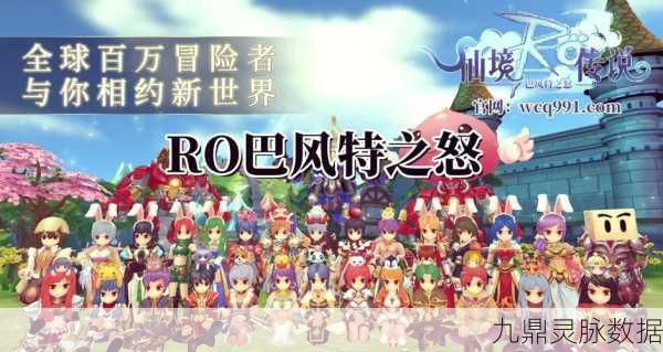 仙境传说RO手游初心者福音,海神道场征服全攻略