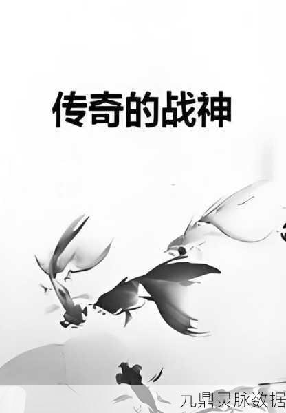 进击的战神超神版,传奇再现,热血重燃的冒险之旅