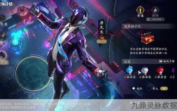 天涯明月刀手游,揭秘天魁币的奇妙世界