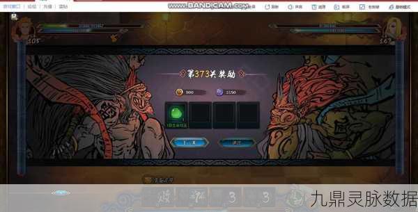 火影OL忍考217挑战升级,风主JM荣耀之路全面解析