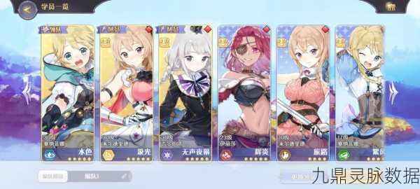 玛娜希斯回响,椰林飘香结晶搭配深度解析与实战攻略
