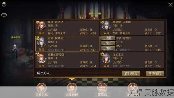 魔域手游风云再起,最新合服查询全攻略大揭秘