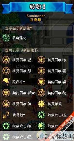 DNF召唤师,力量属性是否必需?