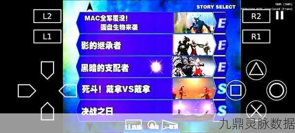 奥特曼格斗进化3,重温经典,激战怪兽全攻略
