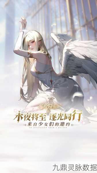 圣树唤歌，新连科技打造的西方魔幻卡牌盛宴