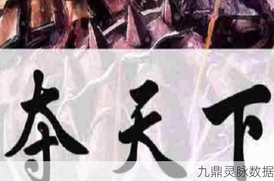 指上奇兵,策略烧脑,智夺天下的掌上奇谋