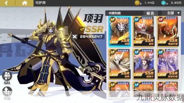 镇魂街武神躯，正版IP授权，策略卡牌新纪元