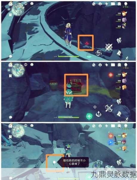 原神雪山探险全攻略,八个石碑位置大揭秘