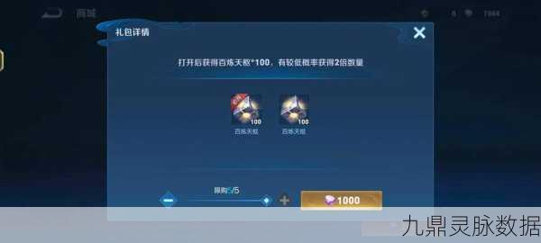 CFM显血功能揭秘，钻石消耗与玩法攻略