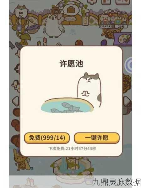 动物餐厅小鱼干赚取秘籍，快速累积财富攻略
