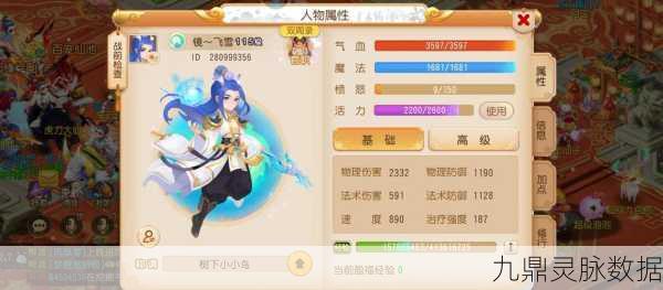 梦幻西游转门派全攻略,时间间隔与限制详解