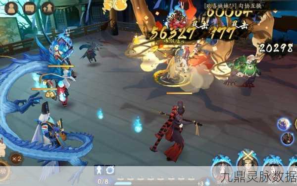 阴阳师骷髅头,解锁神秘之魅,点燃战斗之魂