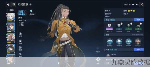 诺亚之心绝美瞬间捕捉，解锁拍照技巧全攻略