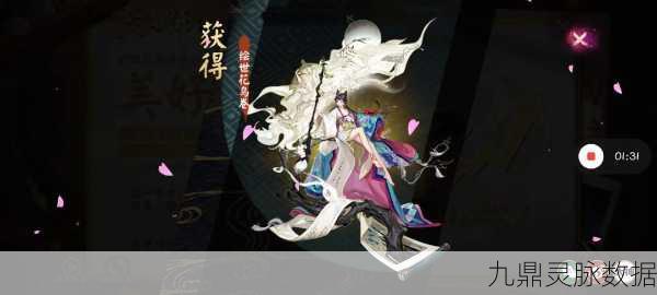 阴阳师深度探索，犬神降临的神秘领域全揭秘