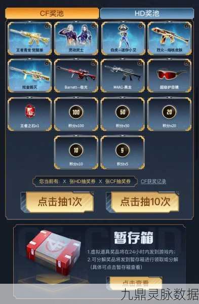2025年穿越火线手游礼包中心，最新活动全揭秘！