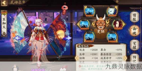 阴阳师PVE战场,拉条式神实力大比拼——谁将引领风骚?