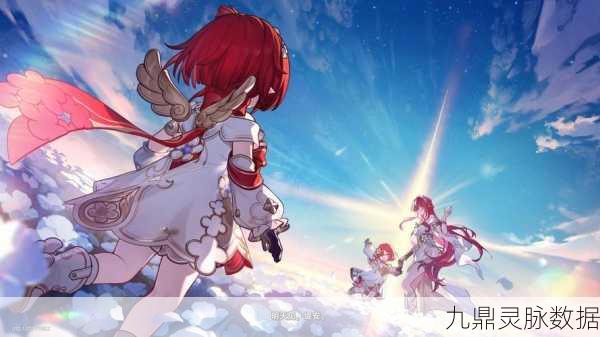 崩坏星穹铁道,一键启程,新体验无需等待的冒险之旅