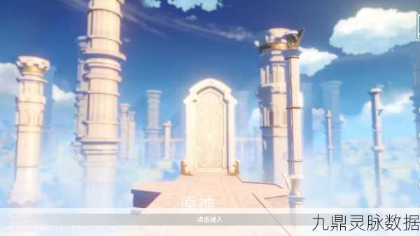 原神稻妻七天神像满级揭秘,探索雷神的终极力量