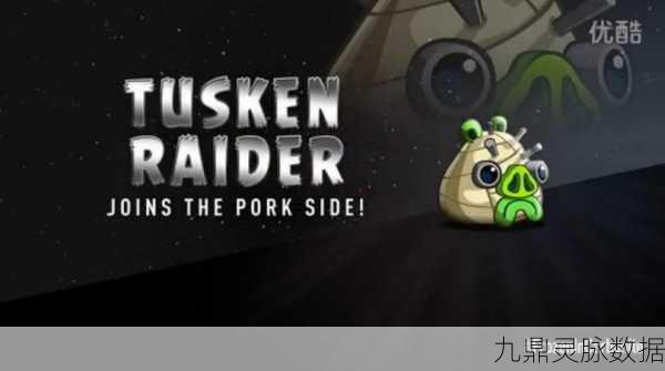 愤怒的小鸟与星球大战2,修改秘籍大揭秘