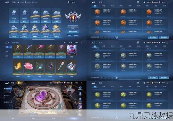 王者荣耀南京Hero冠军宝箱,概率分布与物品全揭秘