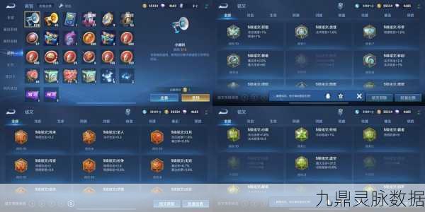 王者荣耀南京Hero冠军宝箱,概率分布与物品全揭秘