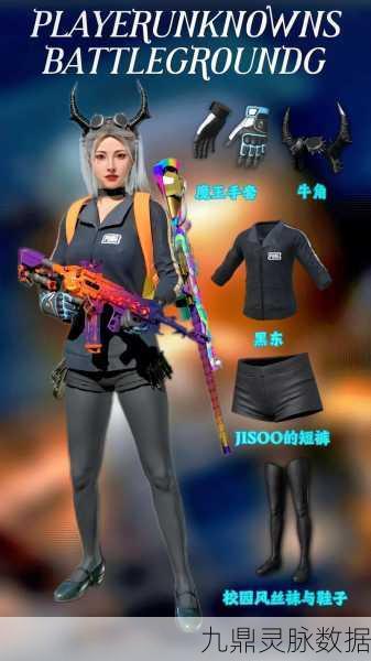 绝地求生，揭秘体验服与正服的区别