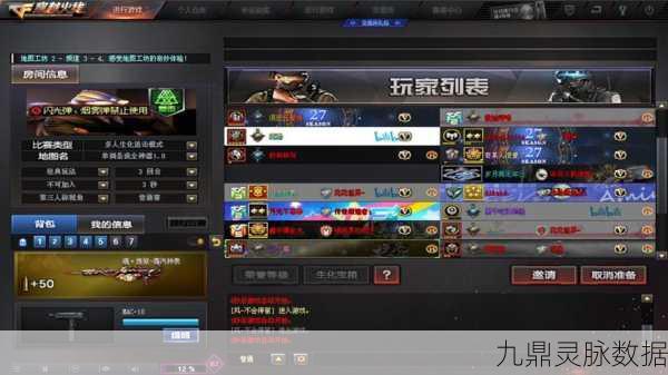 CF手游自定义房间，打造专属战场，尽享枪战乐趣