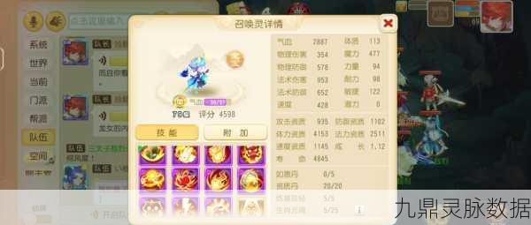 梦幻西游魔力套装，揭秘属性加成奥秘