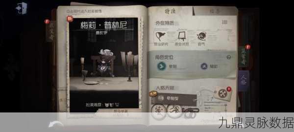 第五人格昆虫学者上分秘籍，虫群战术大揭秘
