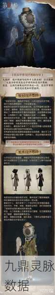 第五人格昆虫学者上分秘籍,虫群战术大揭秘