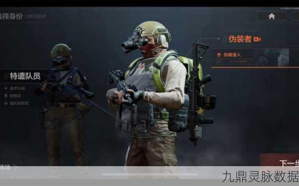 揭秘暗区突围，黑色手套之谜与战场伪装艺术