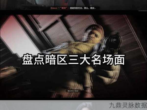 揭秘暗区突围,黑色手套之谜与战场伪装艺术