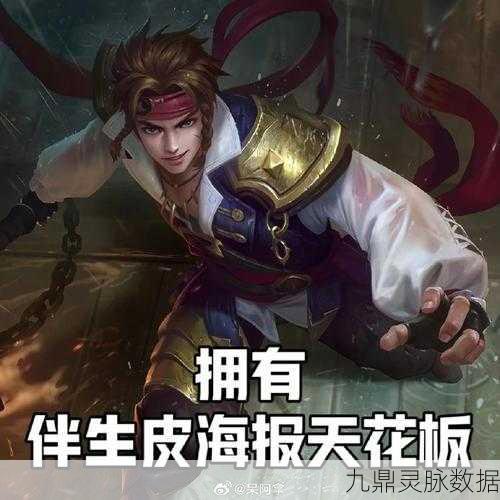 王者荣耀孙策,从新手到对线霸主的蜕变之旅