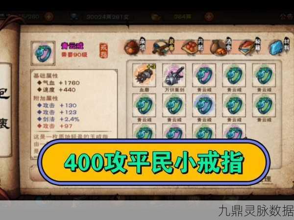 透视戒指再现传奇,攻速版RPG手游燃爆指尖