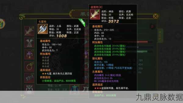 热血江湖手游邪医宠物搭配全攻略