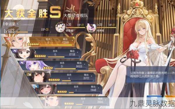 碧蓝航线深度攻略，解锁高效玩法，轻松赢取豪华奖励
