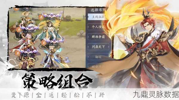 微微三国掀起卡牌策略新热潮，三国迷的终极盛宴