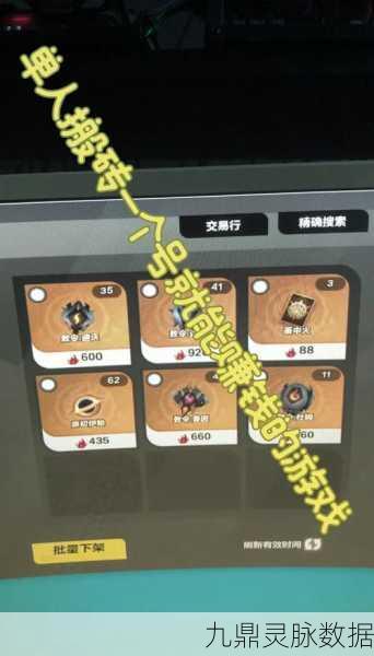 解锁火炬之光无限交易行，玩家必备指南
