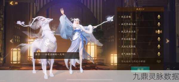 神都夜行录盛况空前,朏朏降临演绎风华绝代传奇!