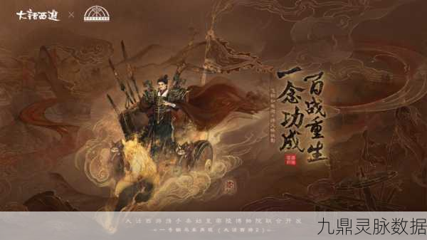 大话西游2震撼更新，怒仙技能全揭秘，仙界战场风云再起