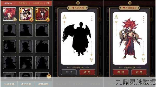 阴阳师式神扑克牌,策略与运气的完美碰撞