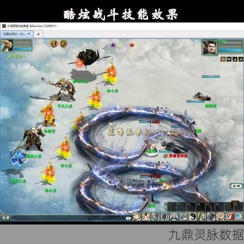 大话西游2震撼更新,怒仙技能全揭秘,仙界战场风云再起