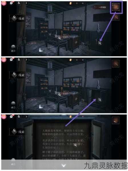 探秘蜡烛棺材阴阳师，解锁神秘副本的宝藏攻略