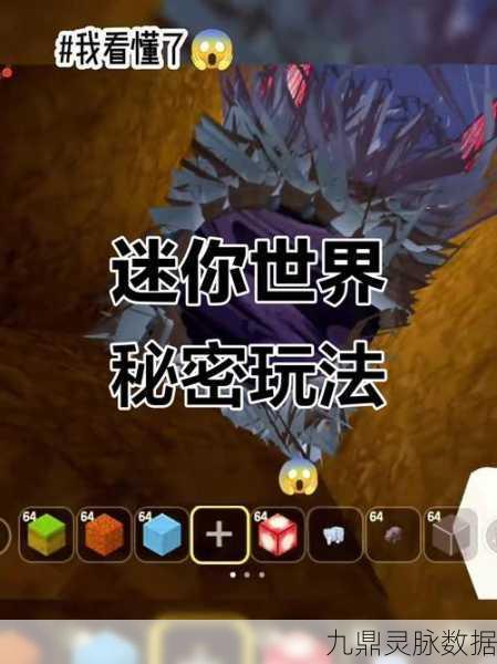迷你世界更新后,玻璃制作全攻略