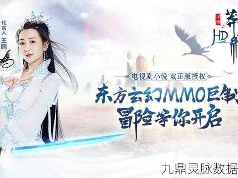 新莽荒纪手游震撼登场,热门神器加持,修仙之旅再启新篇章