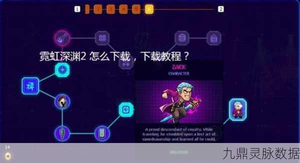 霓虹深渊无限探秘，黑暗射线获取攻略与实战解析